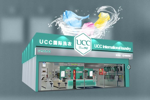 ucc国际干洗店加盟