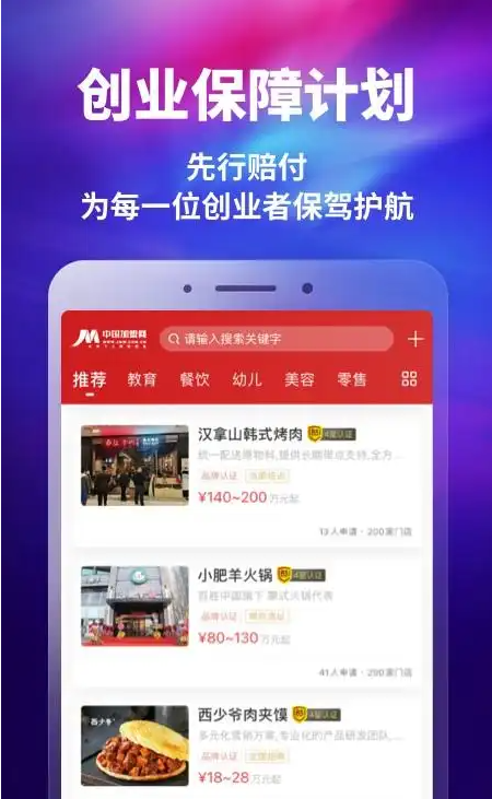  火锅也疯了，推出香菜宴，有人欢喜有人忧